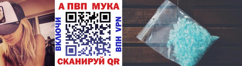 купить наркоту нарко площадка какой сайт APVP крисы CK Лаишево
