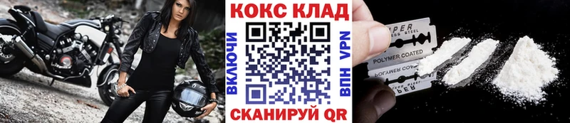 даркнет сайт  Лаишево  КОКАИН 98% 