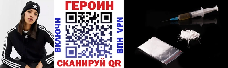 где найти   Лаишево  ГЕРОИН Афган 