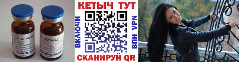 КЕТАМИН ketamine  Лаишево 