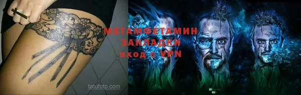 гидра Баксан