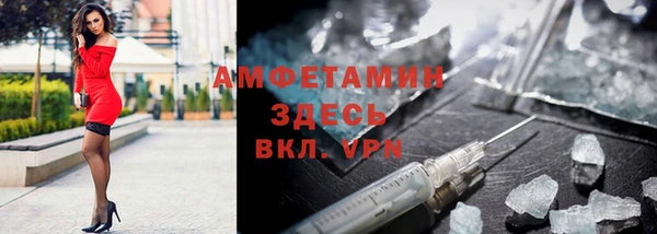мяу мяу кристалл Балабаново