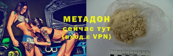 мяу мяу кристалл Балабаново