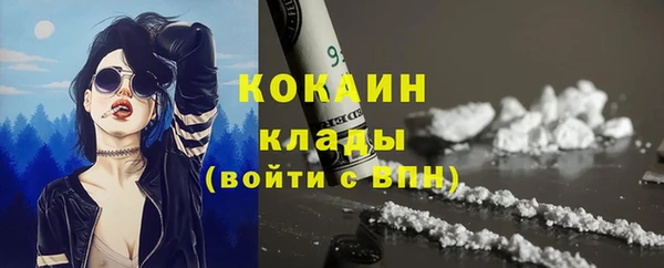 мяу мяу кристалл Балабаново