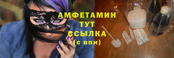 мяу мяу кристалл Балабаново