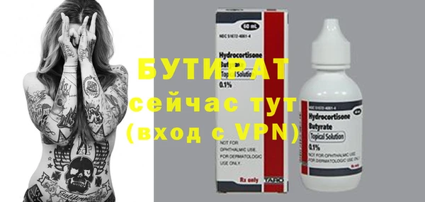 мяу мяу кристалл Балабаново
