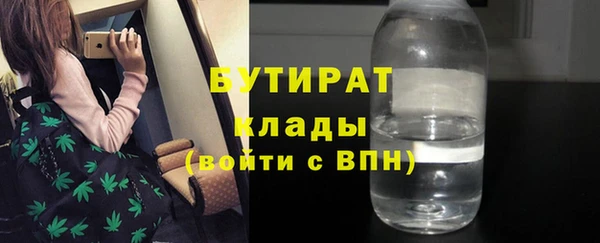 гидра Баксан
