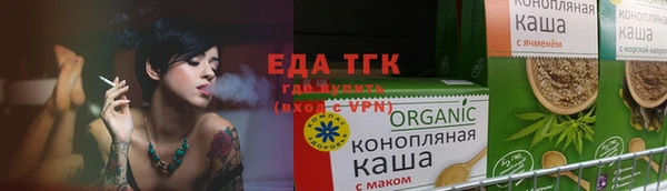 гидра Баксан