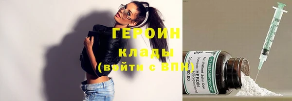 мяу мяу кристалл Балабаново