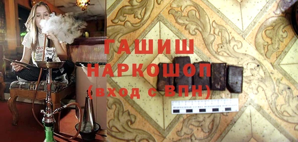 гидра Баксан