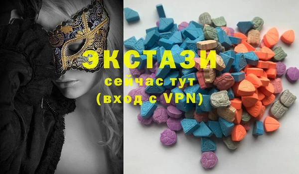 мяу мяу кристалл Балабаново