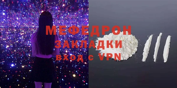 гидра Баксан