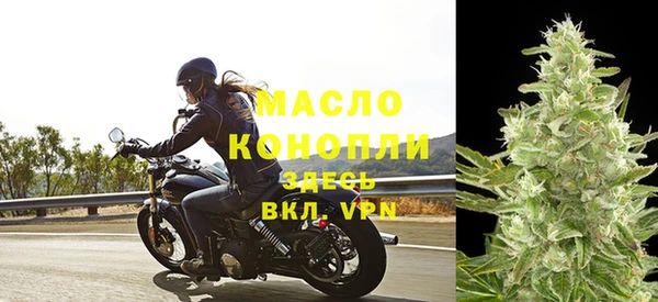 мяу мяу кристалл Балабаново