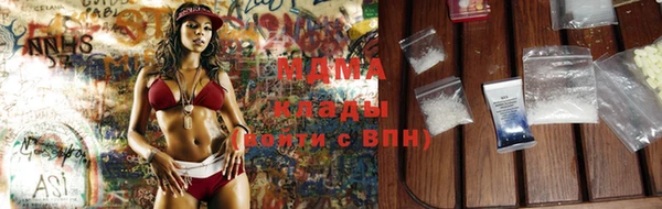 гидра Баксан