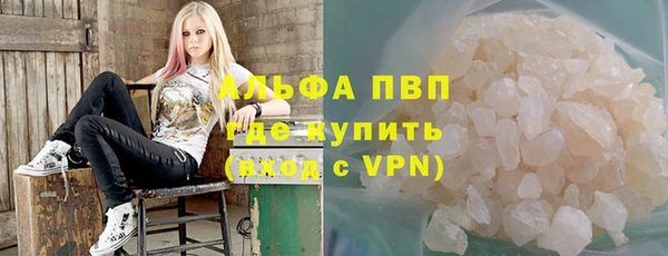 мяу мяу кристалл Балабаново