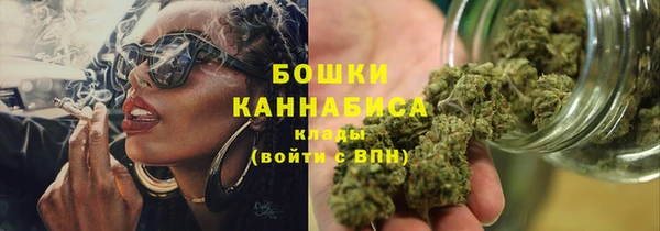 мяу мяу кристалл Балабаново