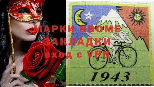 гидра Баксан