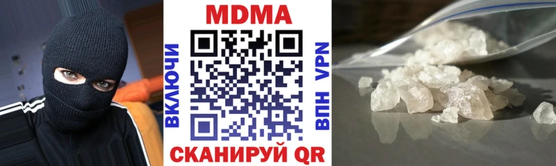 блэк спрут ссылка  Лаишево  MDMA VHQ 