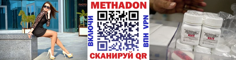 МЕТАДОН VHQ  Лаишево 