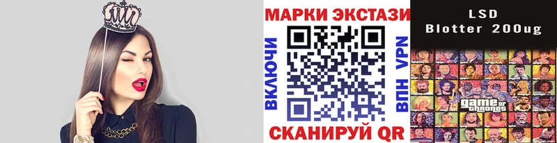 где продают гидра ТОР Марки NBOMe 1500мкг Лаишево